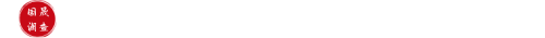 湛江国晟调查有限公司